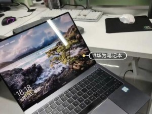 玩游戏的笔记本电脑怎么选华为,颜值即正义，游戏也要美美哒！