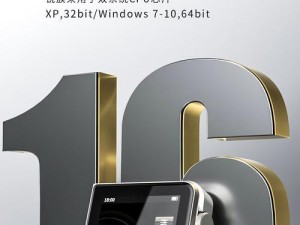 锐族手机（以锐族手机怎么样为主题的全面评测与分析）
