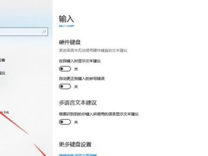 如何在Win10上设置定时关机？（掌握Win10的定时关机功能，提高效率与节能）