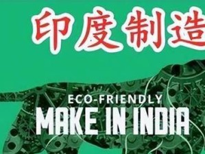 富士康制改部门的转型与挑战（以创新为核心，迎接未来制造业的变革）