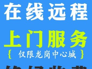 从Win8升级到Win10（Win8升级到Win10的详细步骤及常见问题解答）