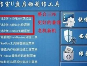 一键重装系统（从零开始，轻松搞定系统重装）