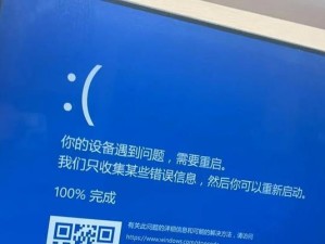 解决电脑蓝屏问题的方法及注意事项（驱动不兼容引起的蓝屏及解决方案）