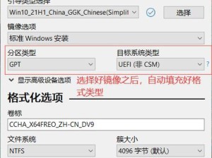 利用U盘启动盘恢复Win10系统教程（详细步骤教你使用U盘恢复Win10系统）