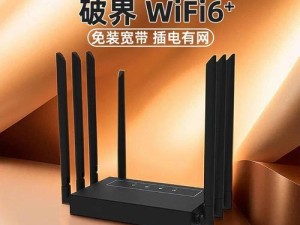 小米4G无线路由器的性能与体验剖析（深入解读小米4G无线路由器的性能优势与使用体验）