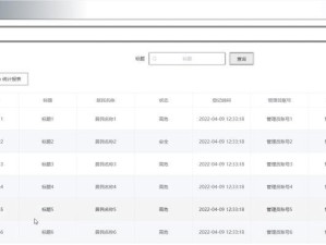 华硕FL5700UBoot设置教程