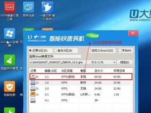 以Vn7装win7教程（详细教你如何在Vn7上安装Windows7系统）