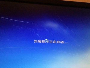 光盘安装Win7系统教程（一步步教你使用光盘安装Win7系统）