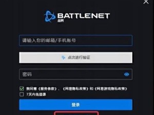 win 11登录密码修改