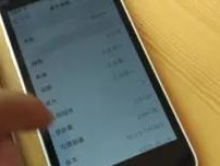 黑莓10.3.3系统升级的优势与挑战（探索黑莓10.3.3系统更新的关键特性和用户体验）