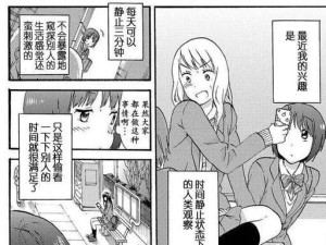魔弓耳机（揭秘魔弓耳机的高音质和出色性能）