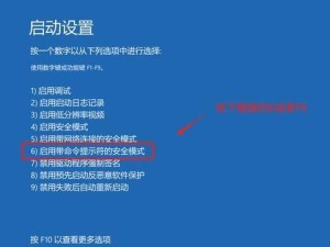 如何解决忘记台式电脑开机密码的问题（忘记开机密码？不要慌，这里有解决方法！）