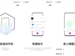 跳过密码恢复出厂设置，轻松解决OPPO手机问题（忘记密码怎么办？教你一招绕过密码直接恢复出厂设置！）