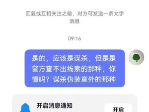 乔任梁事件死亡真相揭秘（深入调查乔任梁事件真相，还原真实经过与原因）