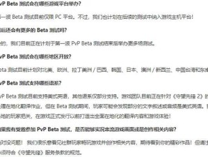 守望先锋电脑配置检测