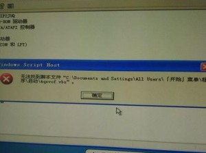 大白菜磁盘驱动安装教程（轻松搞定磁盘驱动安装，让电脑更流畅）