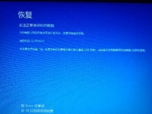 微软电脑开不了机重新启动之解决方法（解决微软电脑无法启动的常见问题及操作步骤）