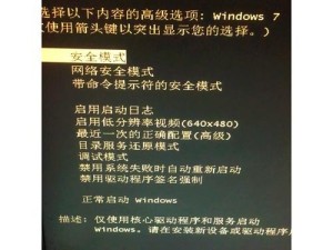 解决电脑开机出现蓝屏重启问题的方法（排查和修复XP系统蓝屏问题，避免重启困扰）