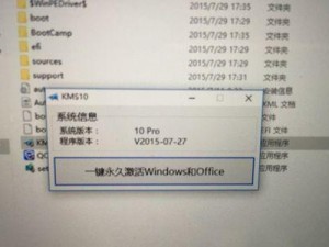 华为笔记本Win10安装教程（详解华为笔记本Win10系统安装步骤，轻松上手使用）