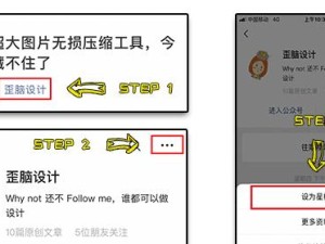 如何从零开始运营公众号？（一步步教你打造成功的公众号）