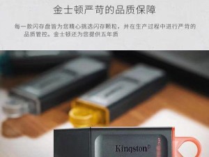 在Mac上使用U盘安装Windows10系统的完整教程（利用BootCamp在Mac上分区U盘进行Windows10系统安装）