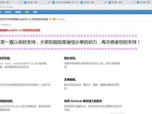 如何正确安装原版Win7系统（详细步骤教你安装原版Win7，轻松搭建稳定系统）