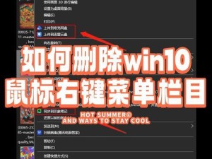 win画图软件怎么打开,画图软件windows自带怎么打开