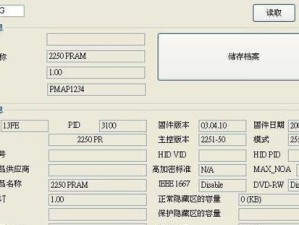 使用8GBU盘扩容教程（了解如何利用8GBU盘扩展您的设备存储空间）