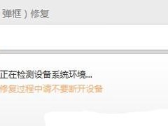 如何修复手机应用的闪退问题（快速解决应用闪退，让手机使用更顺畅）