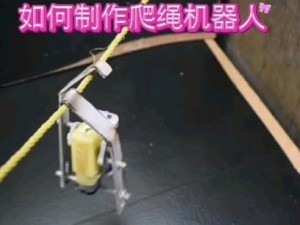 机器人制作的奇妙世界（探索机器人技术的发展和应用）