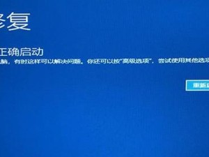 Windows10更新驱动的方法（简单快捷，轻松解决设备驱动问题）