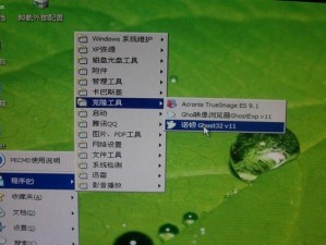 使用Win7光盘进行装机教程（简单易懂的Win7光盘装机教程，让你快速上手）