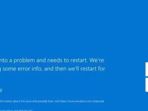 TroubleshootingBlueScreenError（EffectiveSolutionstoFixComputerBlueScreenIssues）