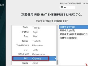 使用CDLinux进行安装教程（一步一步教你如何使用CDLinux进行系统安装）