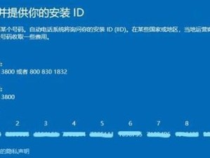 W10电脑分盘教程（让你的电脑分区更有效率！）