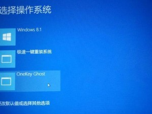 Win8下装Win7双系统安装教程（详细步骤教你如何在Win8系统中安装Win7双系统）