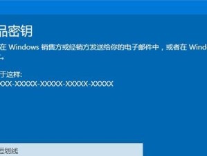 Win7小马激活教程（使用小马工具让Win7激活变得简单易行）