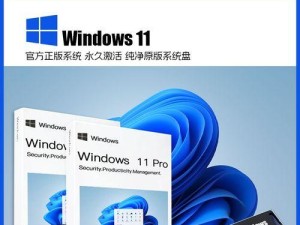 手把手教你使用笔记本U盘安装系统（轻松搞定系统安装，告别繁琐过程）