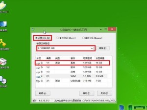 WindowsXP系统下一键安装Windows7系统教程（简便快捷升级，从XP迈向Win7的最佳方式）