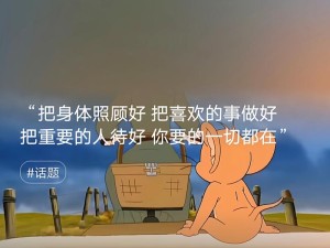 如何做好一件事情（关键的方法和技巧）