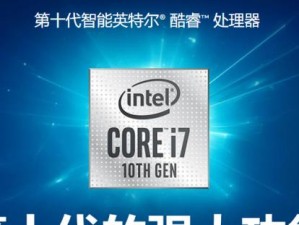 联想小新锐装win7教程（掌握联想小新锐装win7的关键技巧，助你高效使用电脑！）