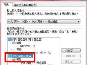 Win7系统优化设置教程（全面了解Win7系统优化设置，让电脑性能提升至巅峰）