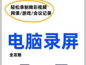 华为电脑稳定录屏软件哪个好,华为电脑自带录屏功能怎么打开