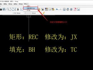 如何利用CAD的快捷键炸开图块（提高工作效率的关键技巧）