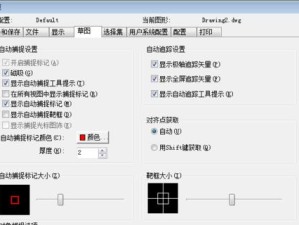 解决宽带错误651的一键修复方法（简单快速解决651错误的有效途径）