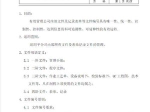 手机解压ISO文件的简便方法（使用安卓系统的手机解压ISO文件的步骤及工具推荐）