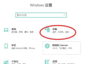 寻找最佳免费win10解压软件（简单、高效、兼容性强的免费解压软件推荐）