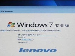 华硕主板装win7系统教程（简易操作详解，让你轻松安装win7系统）