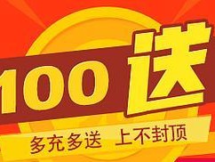 揭秘以零钱夺宝（投入微小财富，赢取巨大财富的游戏）