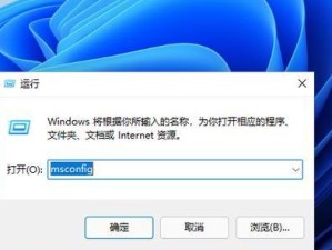 从Win7到Win10（在Win7系统上安装Win10并实现双系统启动的详细步骤）